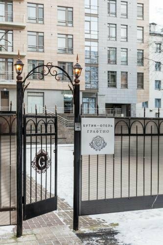 Гостевой дом Бутик-Отель Графтио Санкт-Петербург-7