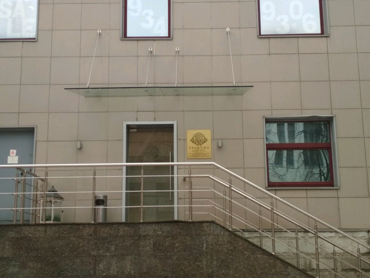 Гостевой дом Бутик-Отель Графтио Санкт-Петербург-46