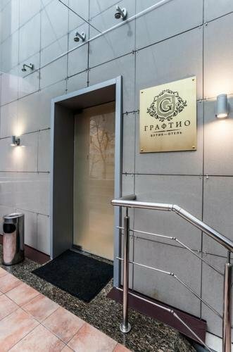 Гостевой дом Бутик-Отель Графтио Санкт-Петербург-39
