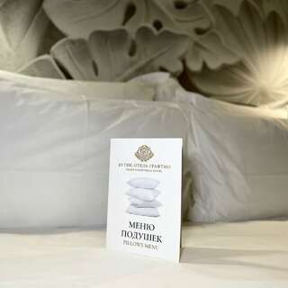 Гостевой дом Бутик-Отель Графтио Санкт-Петербург Улучшенный номер с кроватью размера «king-size»-3