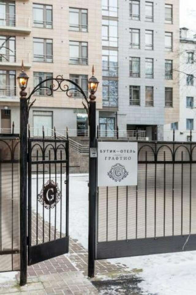 Гостевой дом Бутик-Отель Графтио Санкт-Петербург-6