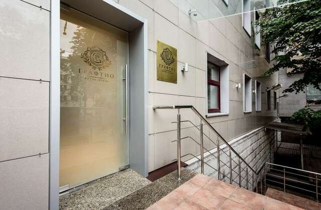 Гостевой дом Бутик-Отель Графтио Санкт-Петербург-22